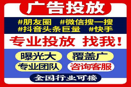 某公司SEM优化托管后的显著效果展示